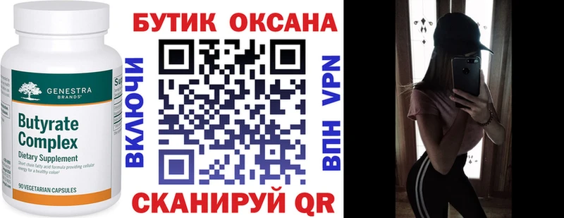 hydra ссылка  Йошкар-Ола  БУТИРАТ GHB 