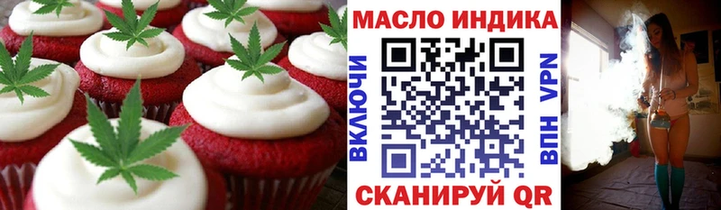 Canna-Cookies марихуана  Йошкар-Ола 