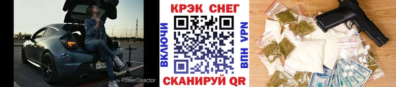 КОКАИН FishScale  KRAKEN ONION  Йошкар-Ола 
