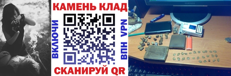 ГАШИШ Cannabis  Йошкар-Ола 