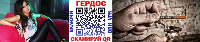 Героин гречка  mega ссылки  Йошкар-Ола 