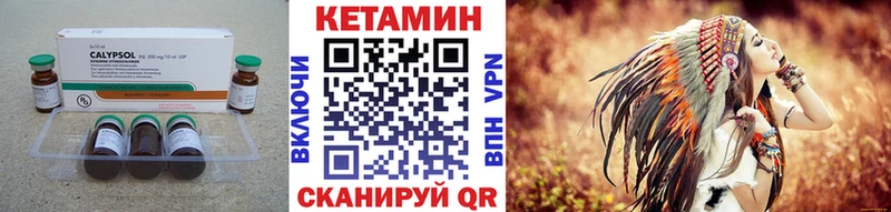 КЕТАМИН ketamine  Йошкар-Ола 