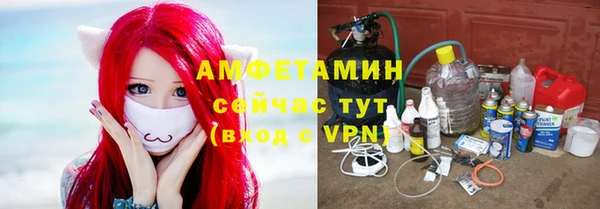 стаф Нефтекумск