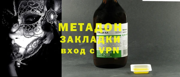 MDMA Premium VHQ Алзамай