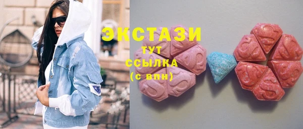 MDMA Premium VHQ Алзамай