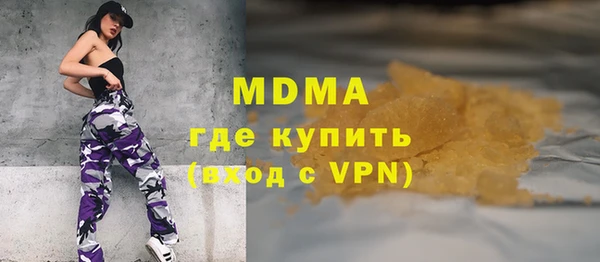 MDMA Premium VHQ Алзамай