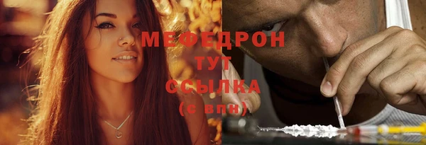 мяу мяу мука Алексеевка