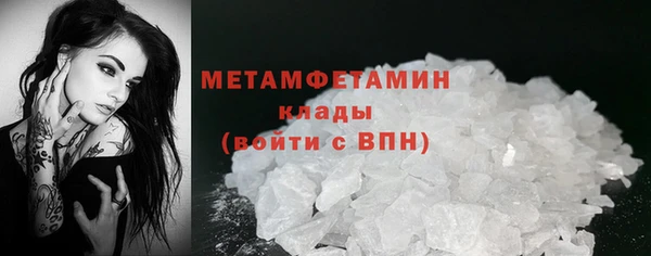 spice Нефтегорск