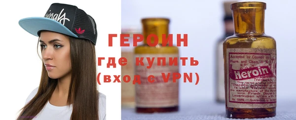 герыч Алексин