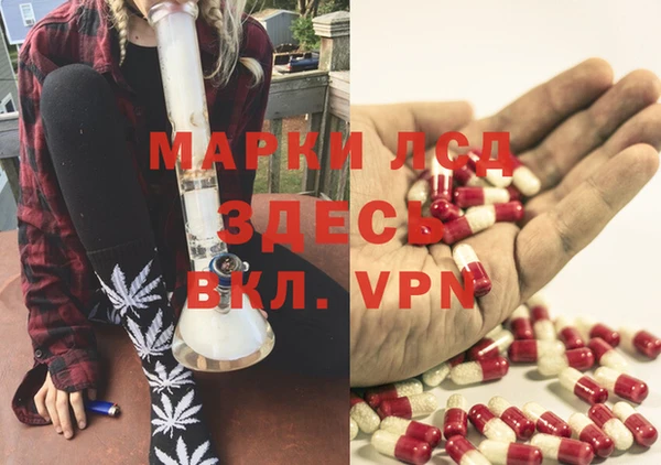 MDMA Premium VHQ Алзамай