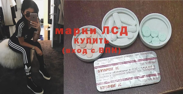 MDMA Premium VHQ Алзамай
