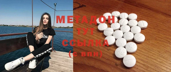 MDMA Premium VHQ Алзамай