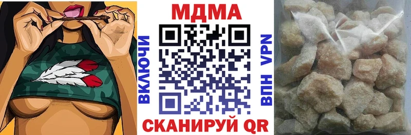 МДМА VHQ  Йошкар-Ола 