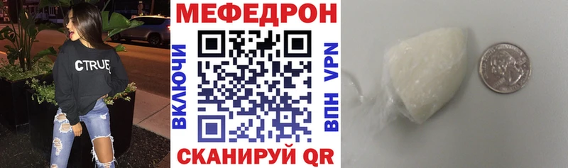 Мефедрон 4 MMC  дарк нет официальный сайт  Йошкар-Ола 