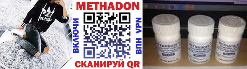 даркнет сайт Йошкар-Ола МЕТАДОН VHQ