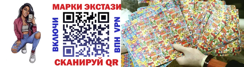 наркотики  Йошкар-Ола  Марки 25I-NBOMe 1,5мг 