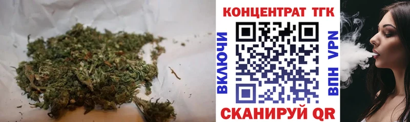 Дистиллят ТГК вейп Йошкар-Ола