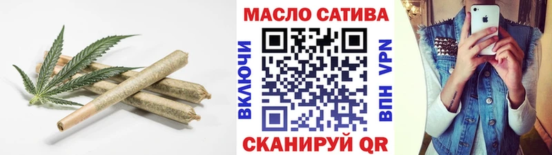 купить закладку Йошкар-Ола ТГК жижа