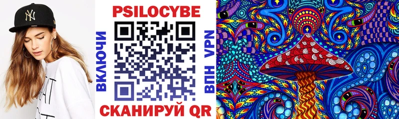 Галлюциногенные грибы мицелий  Йошкар-Ола 